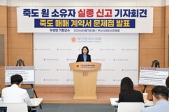 뉴스이미지