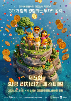 뉴스이미지