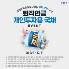 뉴스이미지