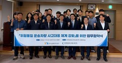 뉴스이미지