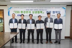 동화기업, 인천 서해구와 환경 상생 협력 위한 업무 협약 체결 
