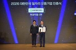 뉴스이미지