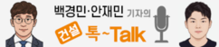 뉴스이미지