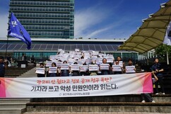 뉴스이미지