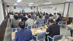 건협 경기도회, 경기건설 비전연구 스터디 개최 