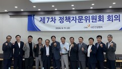 건협, 정책자문위원회 제7차 회의 개최 