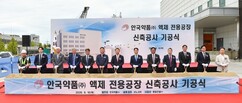 뉴스이미지