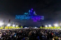 뉴스이미지