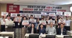 뉴스이미지