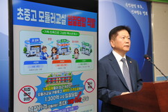 뉴스이미지