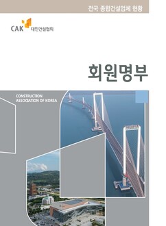 뉴스이미지