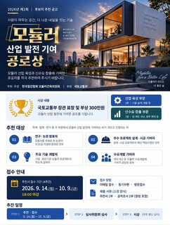 뉴스이미지