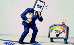뉴스이미지
