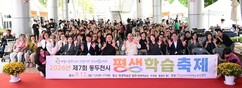 뉴스이미지