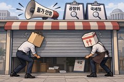 뉴스이미지