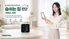 뉴스이미지