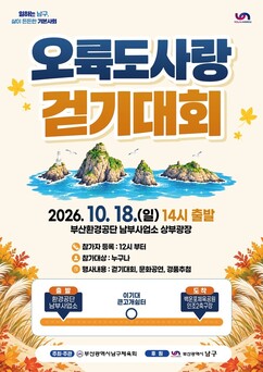 뉴스이미지