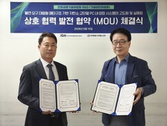 아이티엠건축, 친환경 PC판넬 상용화 나서… “제로에너지·화재안전 선점” 