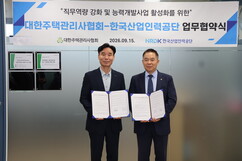 뉴스이미지
