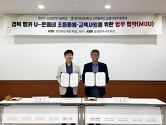 뉴스이미지