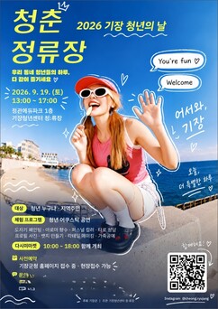 뉴스이미지