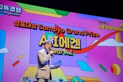 뉴스이미지