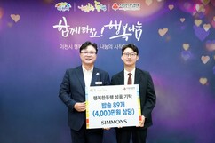 뉴스이미지