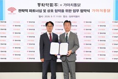 뉴스이미지