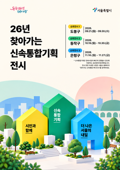 뉴스이미지