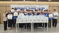 뉴스이미지