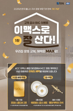 뉴스이미지