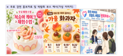 뉴스이미지