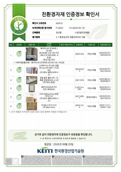 뉴스이미지