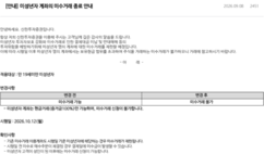 뉴스이미지