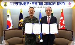 뉴스이미지