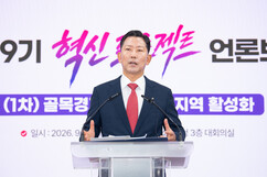 뉴스이미지
