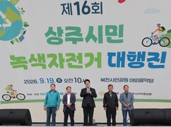 뉴스이미지