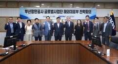 뉴스이미지
