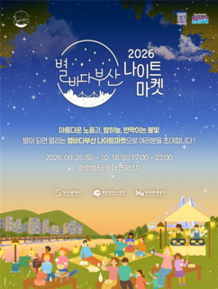 뉴스이미지