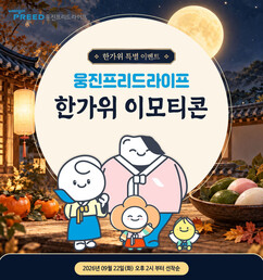 뉴스이미지