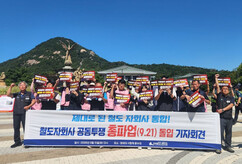 뉴스이미지