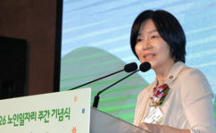 뉴스이미지