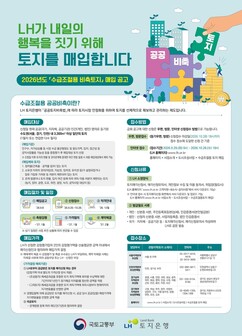 뉴스이미지
