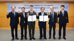 건설기술인협회-국토안전관리원 업무협약 체결 