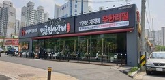 뉴스이미지