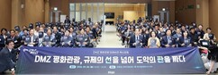 뉴스이미지