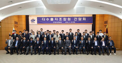 현장 목소리 듣는다… 전기공사공제조합, 다수출자 조합원 간담회 개최 