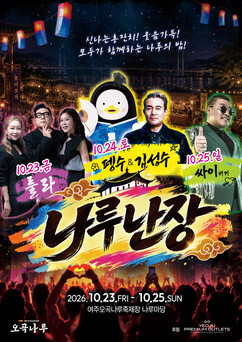 뉴스이미지
