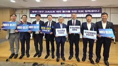 건협 전북도회, 무주~대구 고속도로 건설사업 예타 통과 촉구 