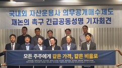 뉴스이미지